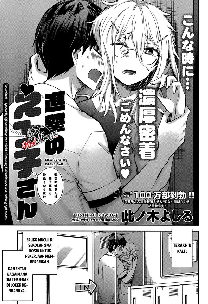 Shingeki no Eroko-san Chapter 24 Bahasa Indonesia
